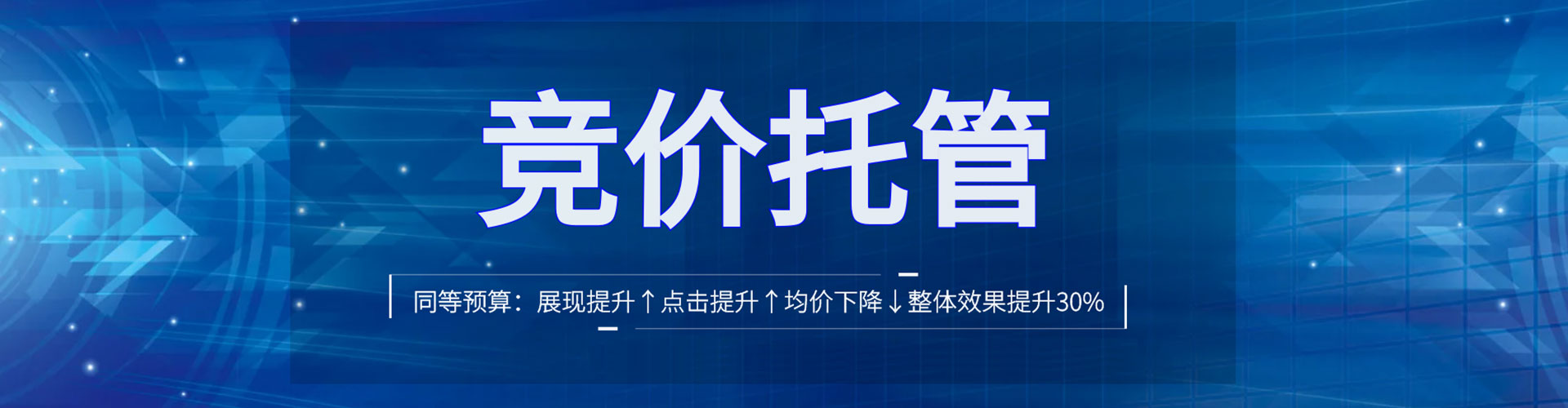 永和头条信息流