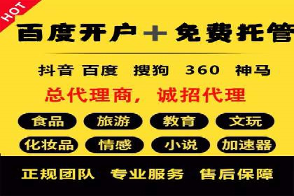 今日头条信息流案例：内容创作者如何通过信息流获得收益