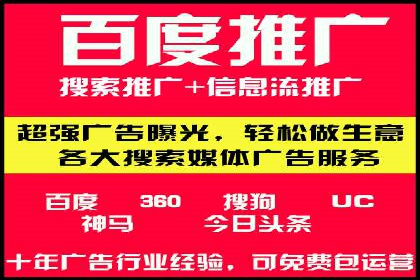 行业领先企业的SEM托管公司合作案例